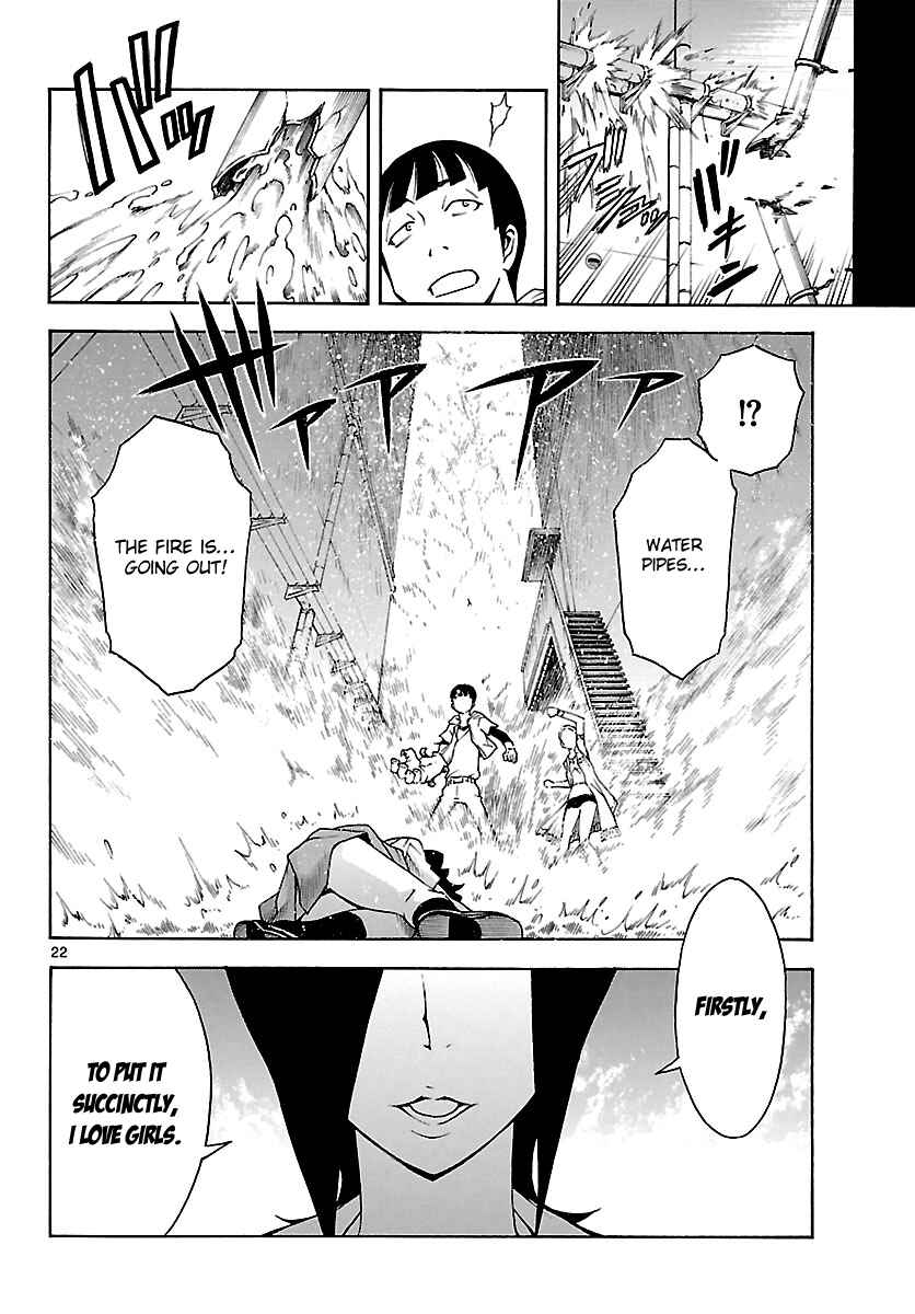 Page 23 Chapter 18 Popcorn Avatar