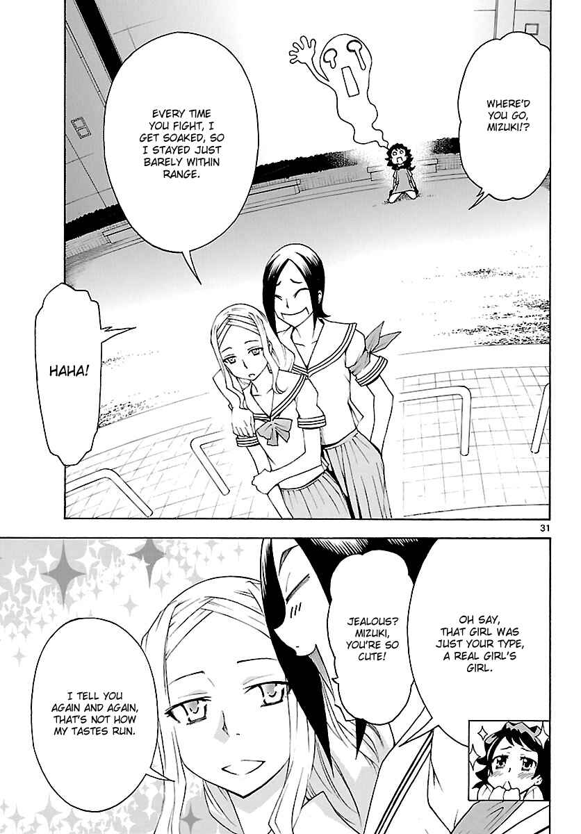 Page 32 Chapter 18 Popcorn Avatar