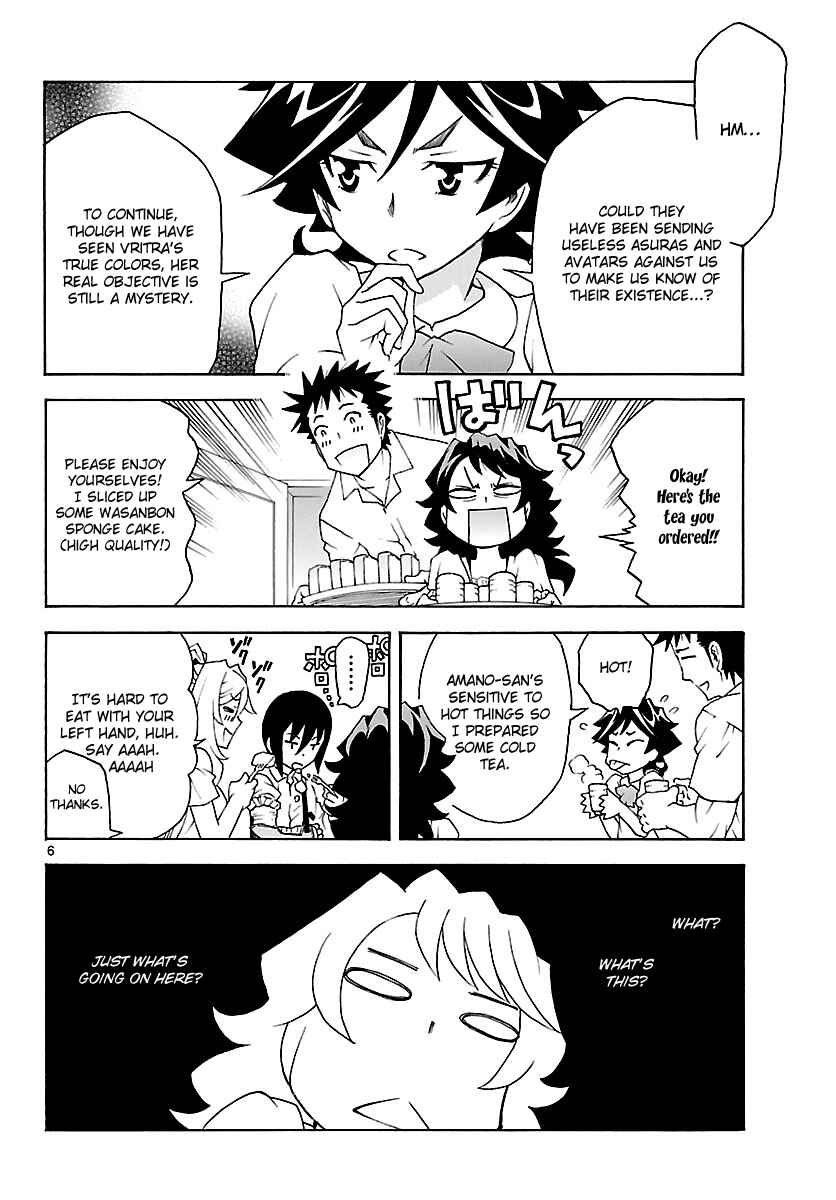 Page 7 Chapter 18 Popcorn Avatar