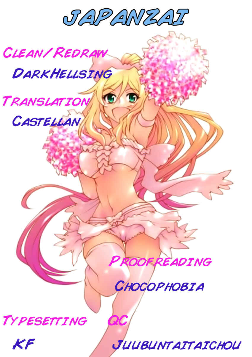Page 1 Chapter 25 Popcorn Avatar