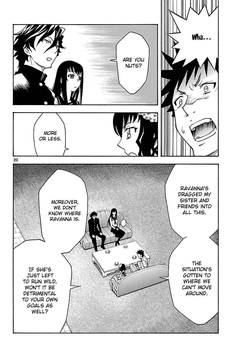 Page 20 Chapter 25 Popcorn Avatar