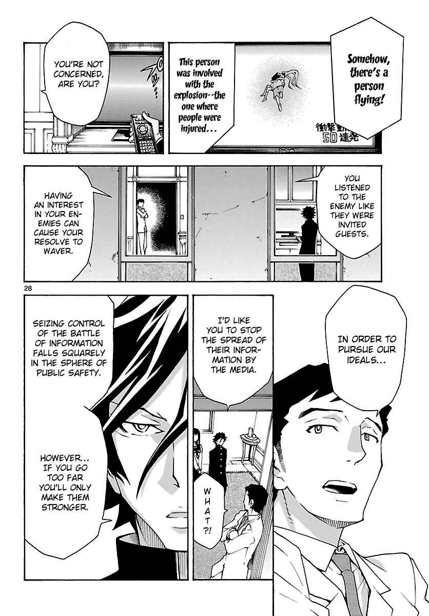Page 28 Chapter 25 Popcorn Avatar