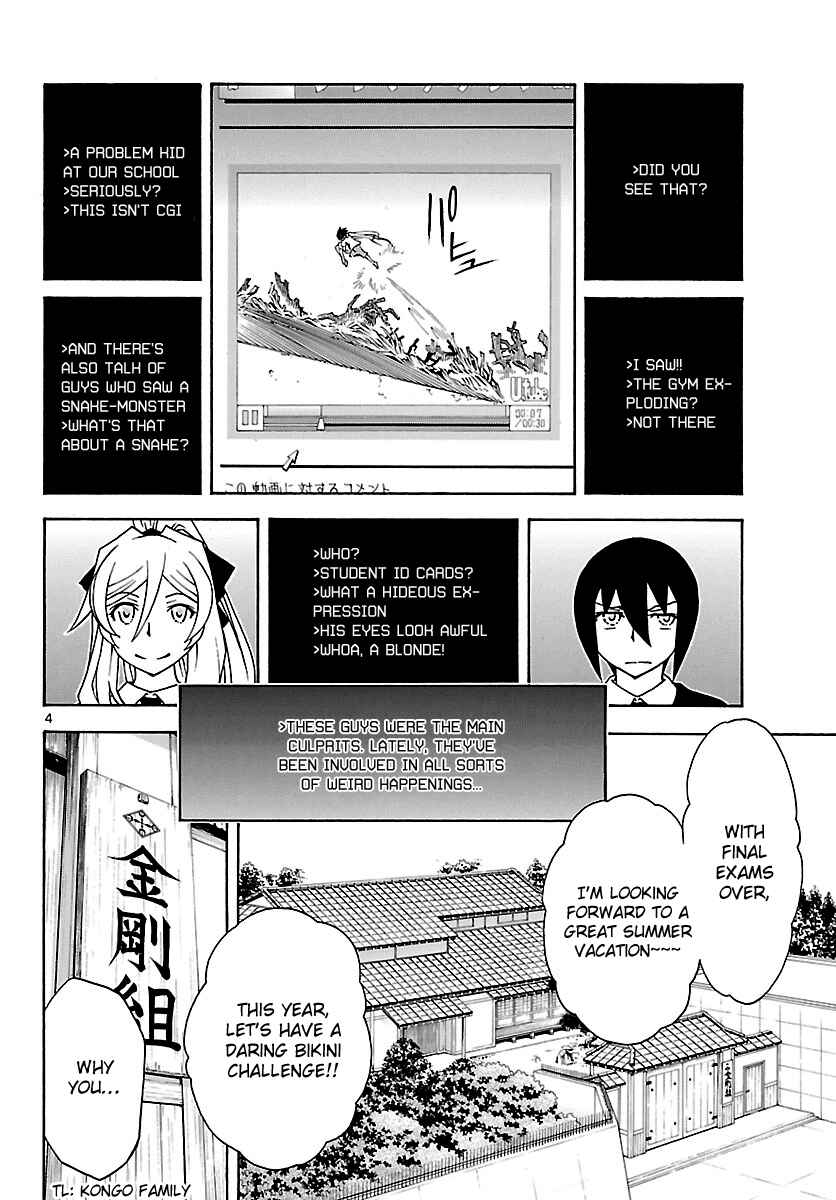 Page 4 Chapter 25 Popcorn Avatar
