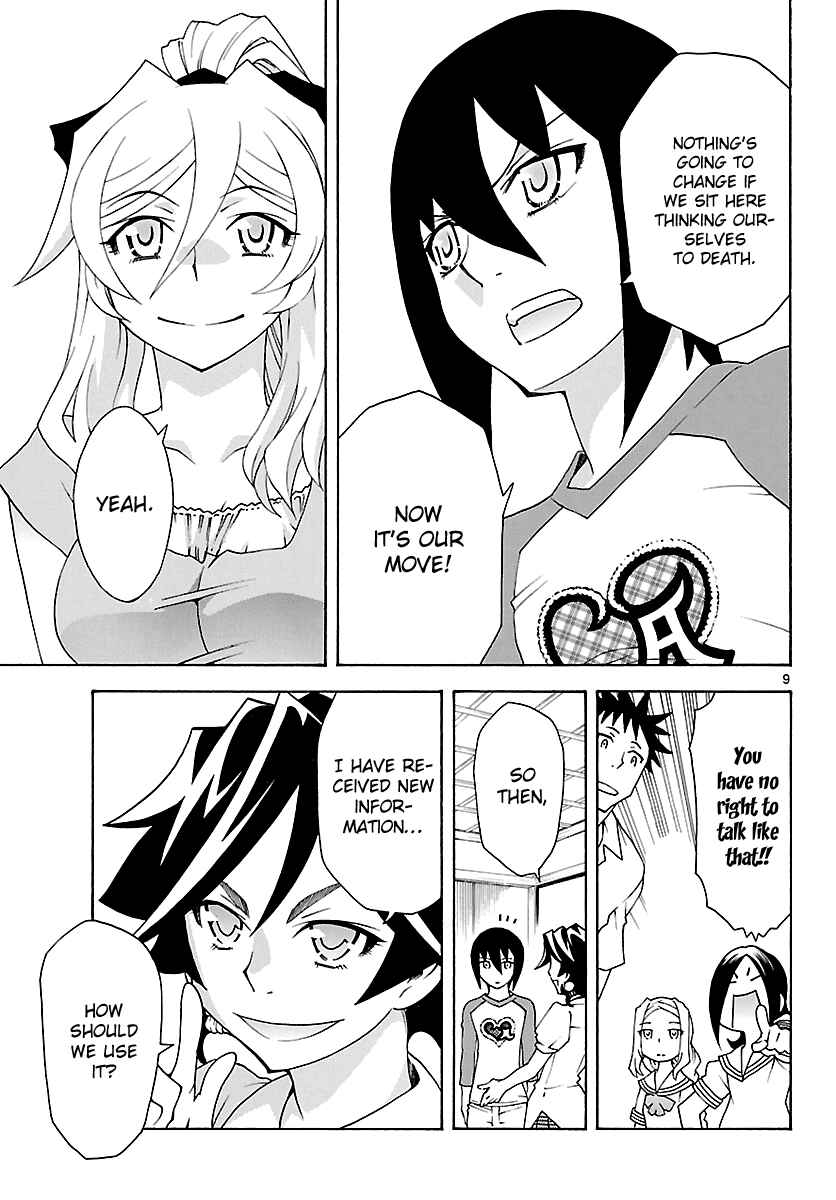 Page 9 Chapter 25 Popcorn Avatar