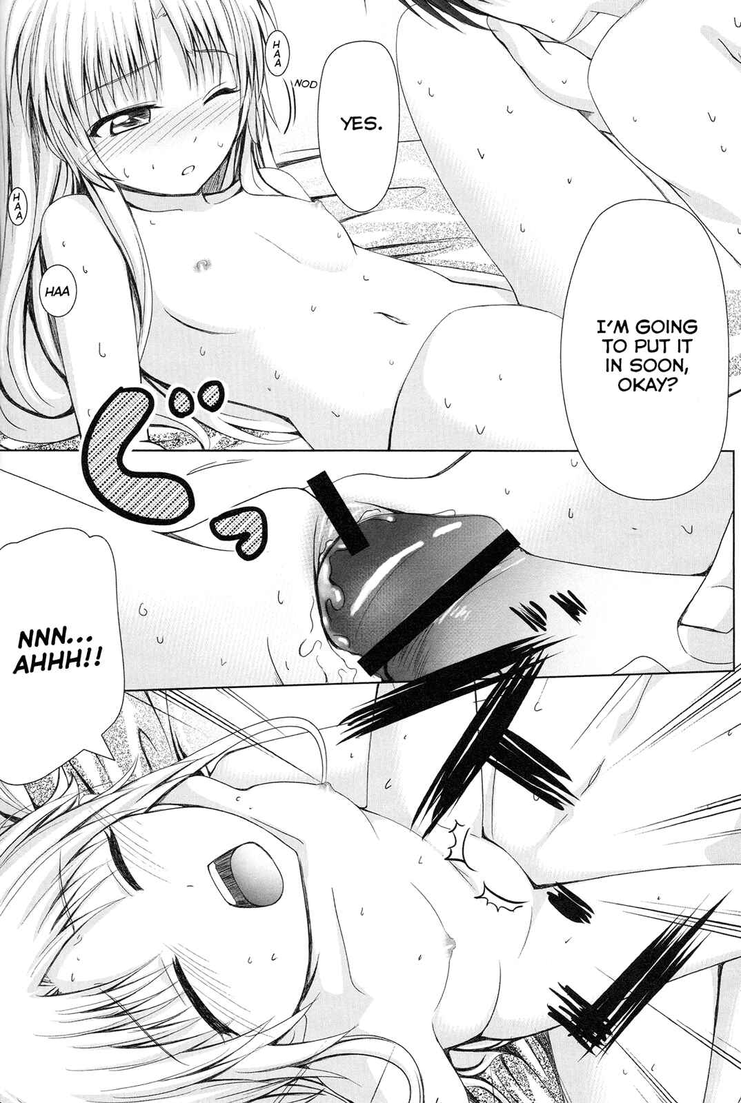 Page 17 Chapter Unknown_ed83 Angel Beats - Tenshi no Oto! (Doujinshi)