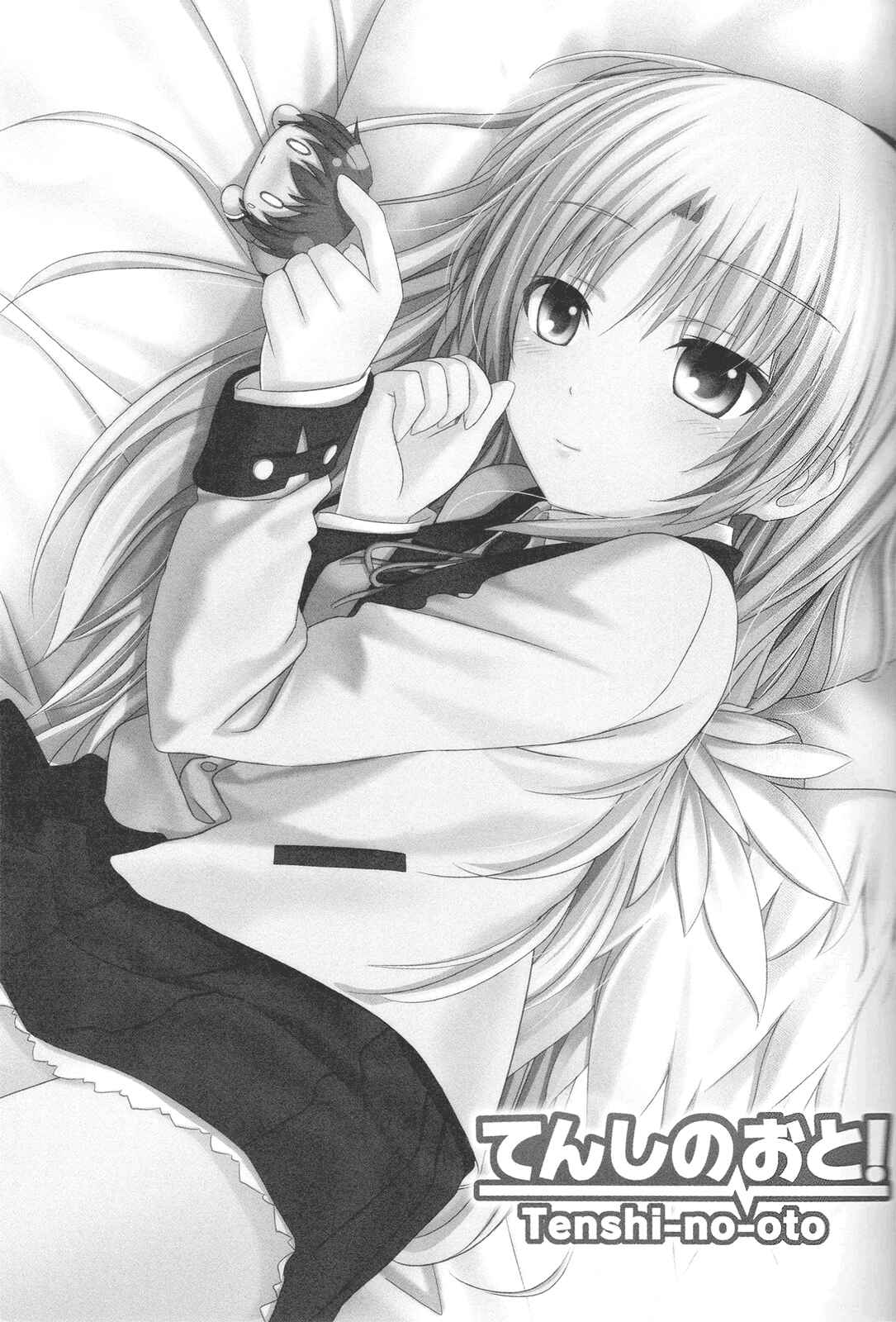 Page 2 Chapter Unknown_ed83 Angel Beats - Tenshi no Oto! (Doujinshi)