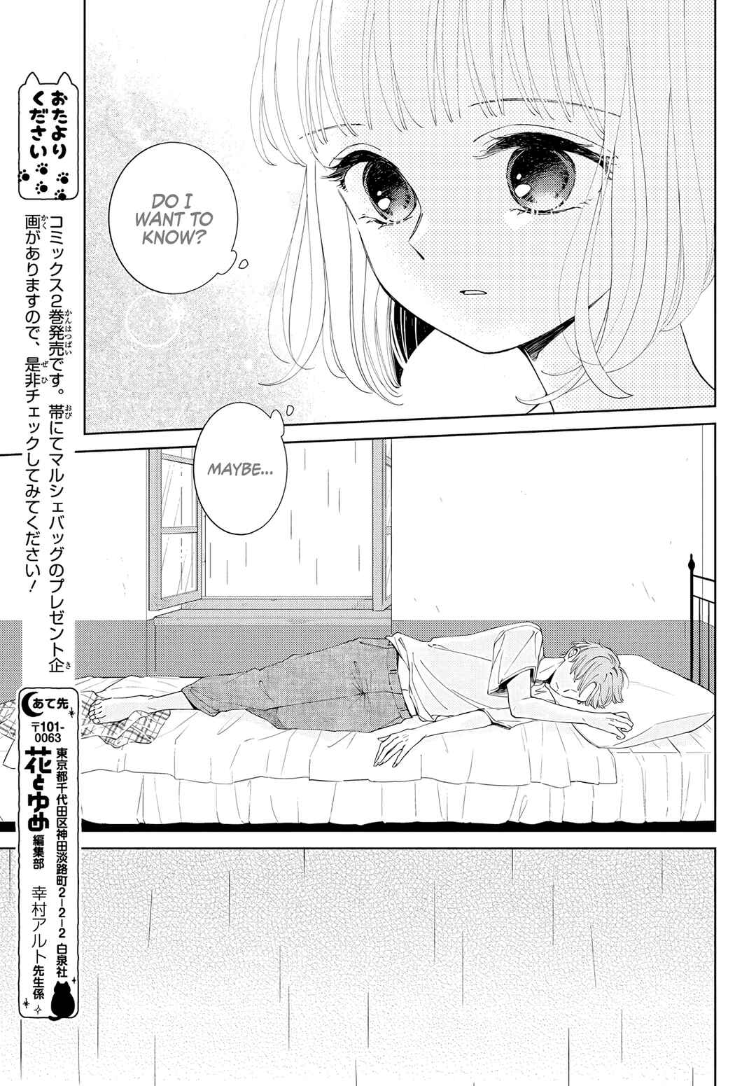 Page 12 Chapter 15 Pizzicato no Nemuru Mori