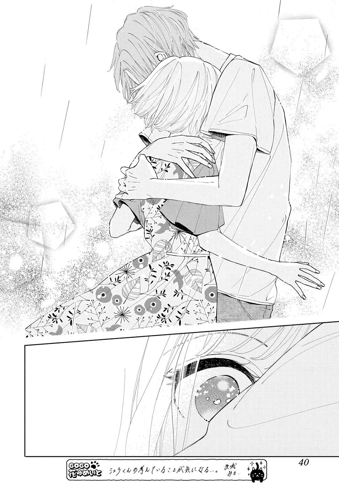 Page 28 Chapter 15 Pizzicato no Nemuru Mori