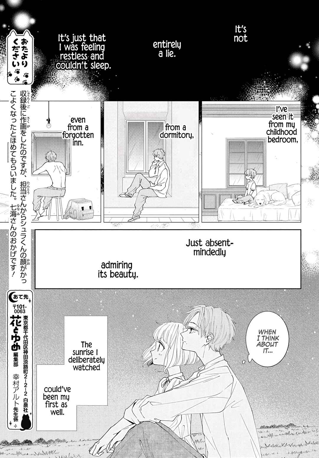 Page 35 Chapter 15 Pizzicato no Nemuru Mori