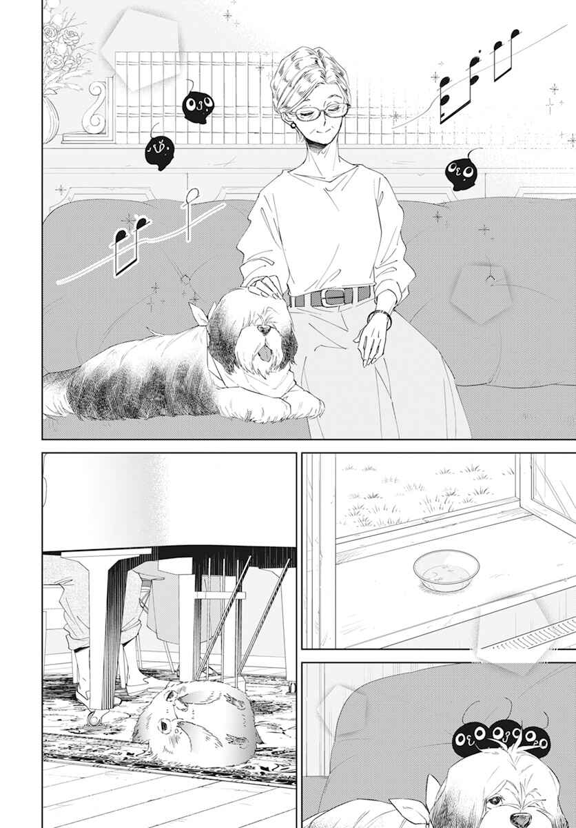 Page 14 Chapter 7 Pizzicato no Nemuru Mori