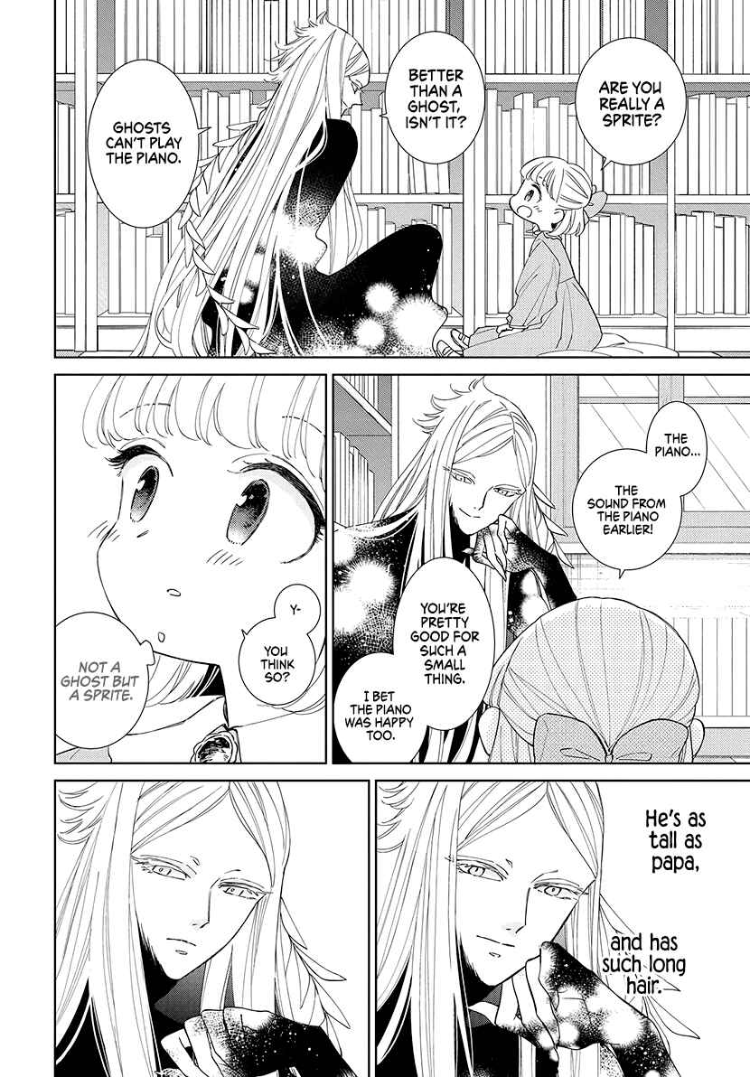 Page 13 Chapter 19.5 Pizzicato no Nemuru Mori