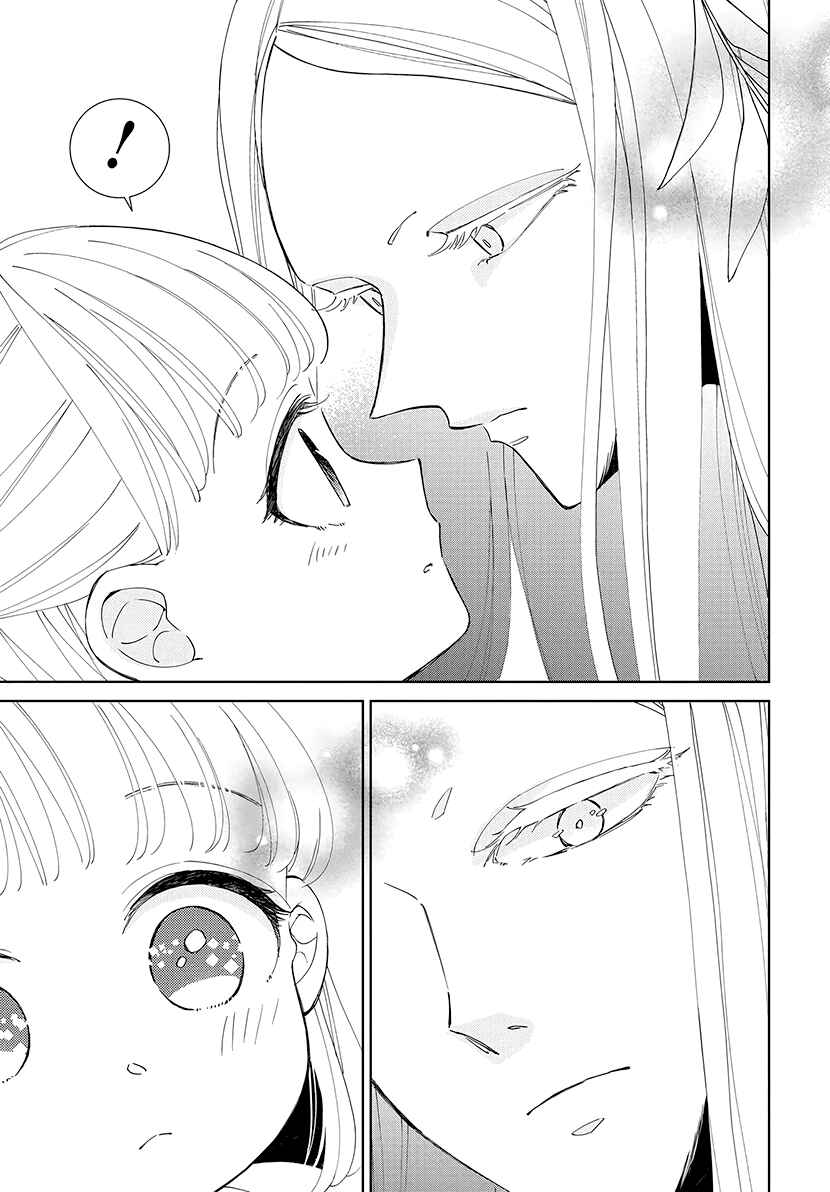Page 14 Chapter 19.5 Pizzicato no Nemuru Mori