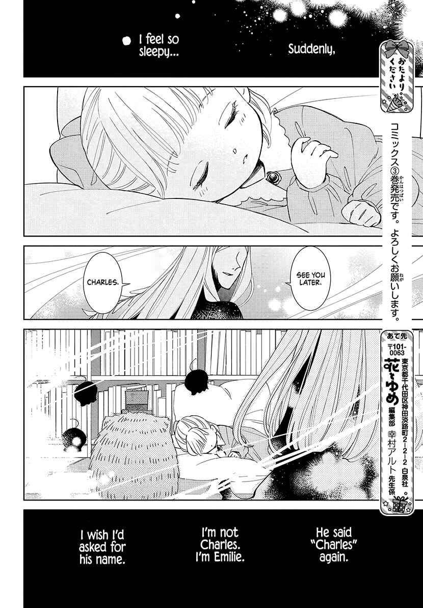 Page 17 Chapter 19.5 Pizzicato no Nemuru Mori