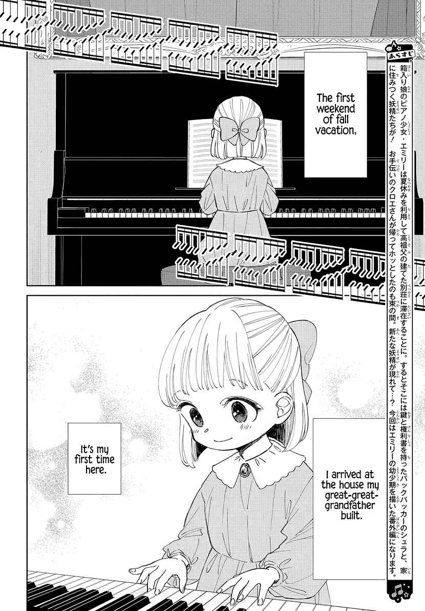 Page 5 Chapter 19.5 Pizzicato no Nemuru Mori