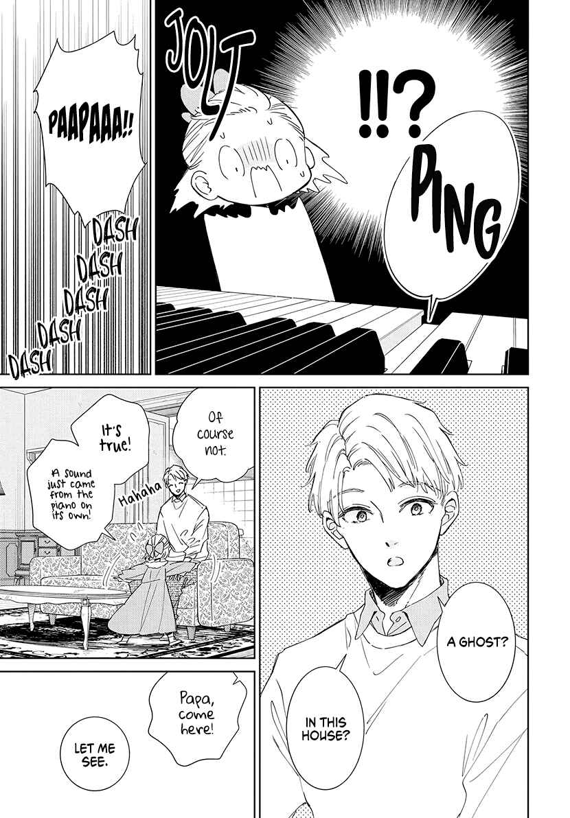 Page 8 Chapter 19.5 Pizzicato no Nemuru Mori