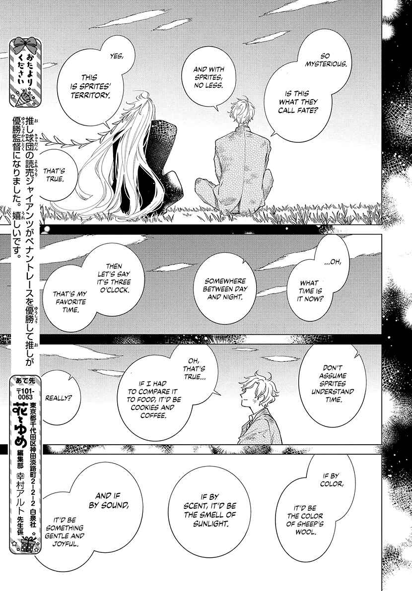 Page 19 Chapter 23 Pizzicato no Nemuru Mori