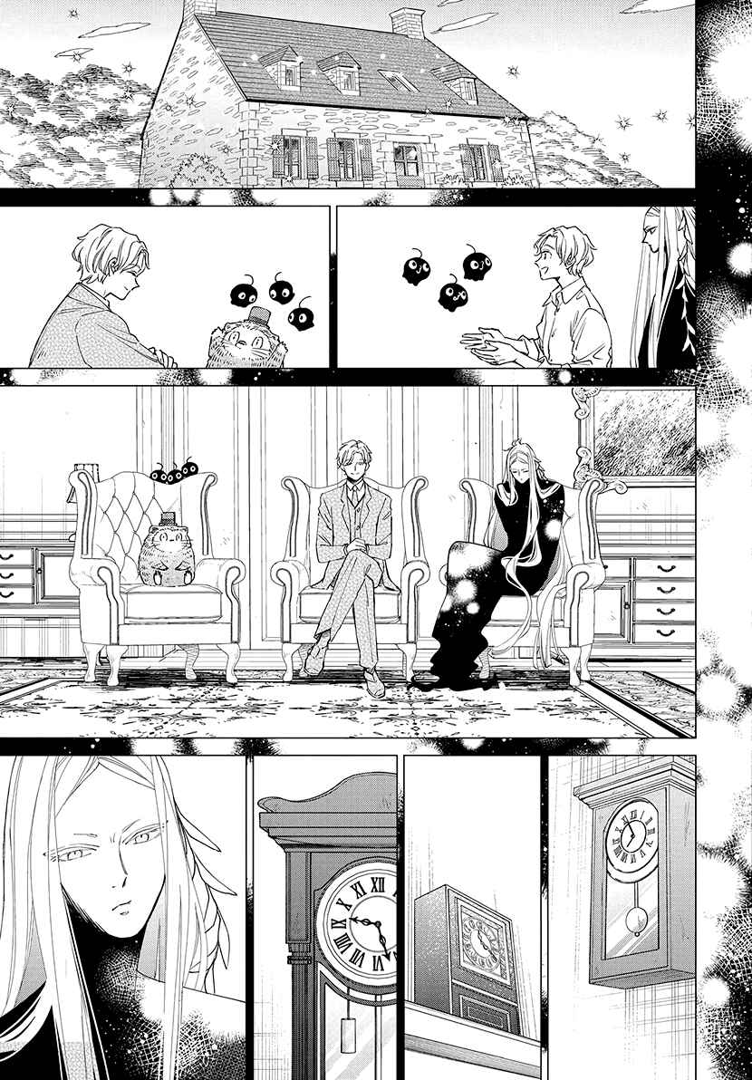 Page 21 Chapter 23 Pizzicato no Nemuru Mori