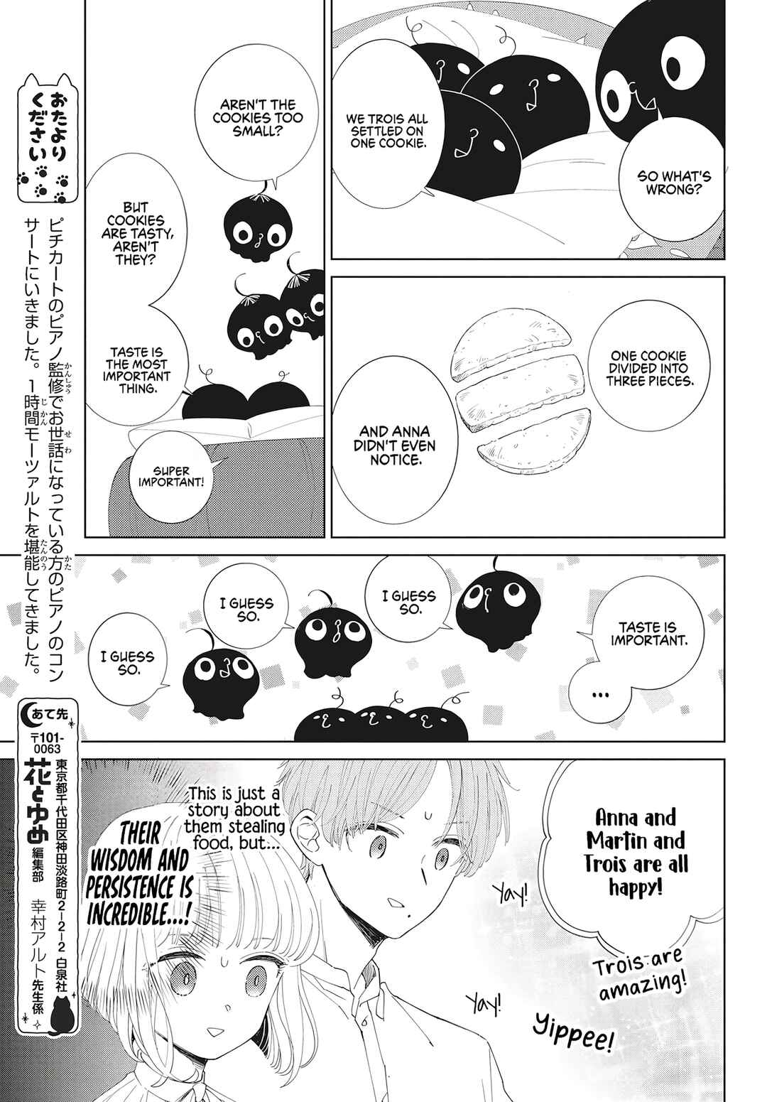 Page 19 Chapter 12 Pizzicato no Nemuru Mori