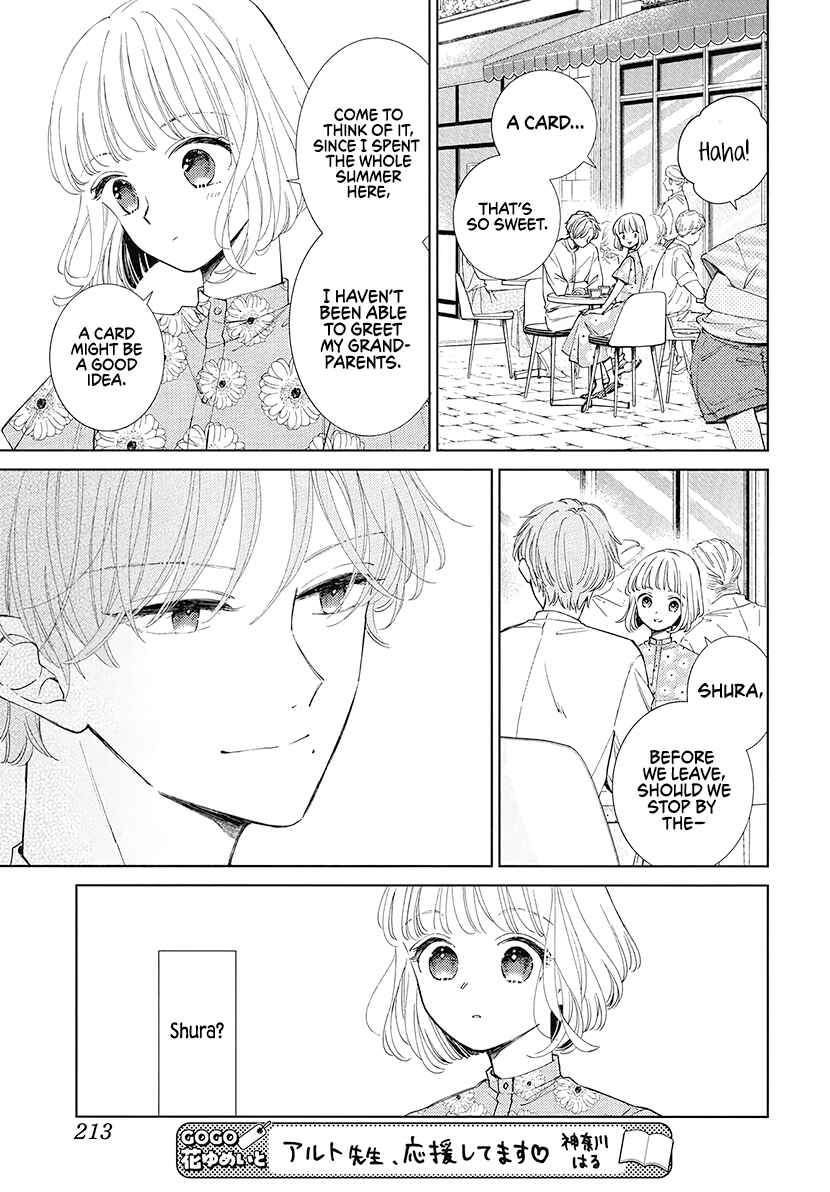 Page 11 Chapter 24 Pizzicato no Nemuru Mori