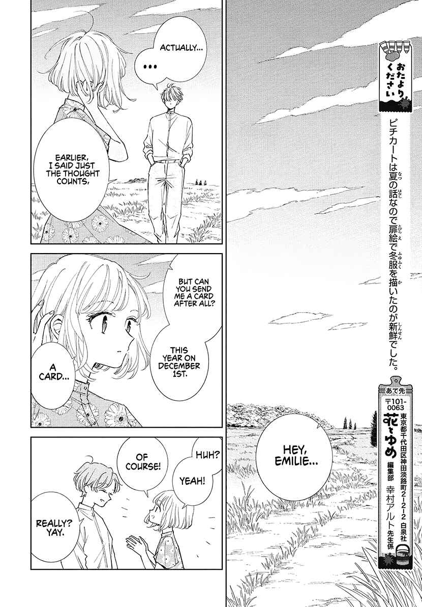 Page 16 Chapter 24 Pizzicato no Nemuru Mori