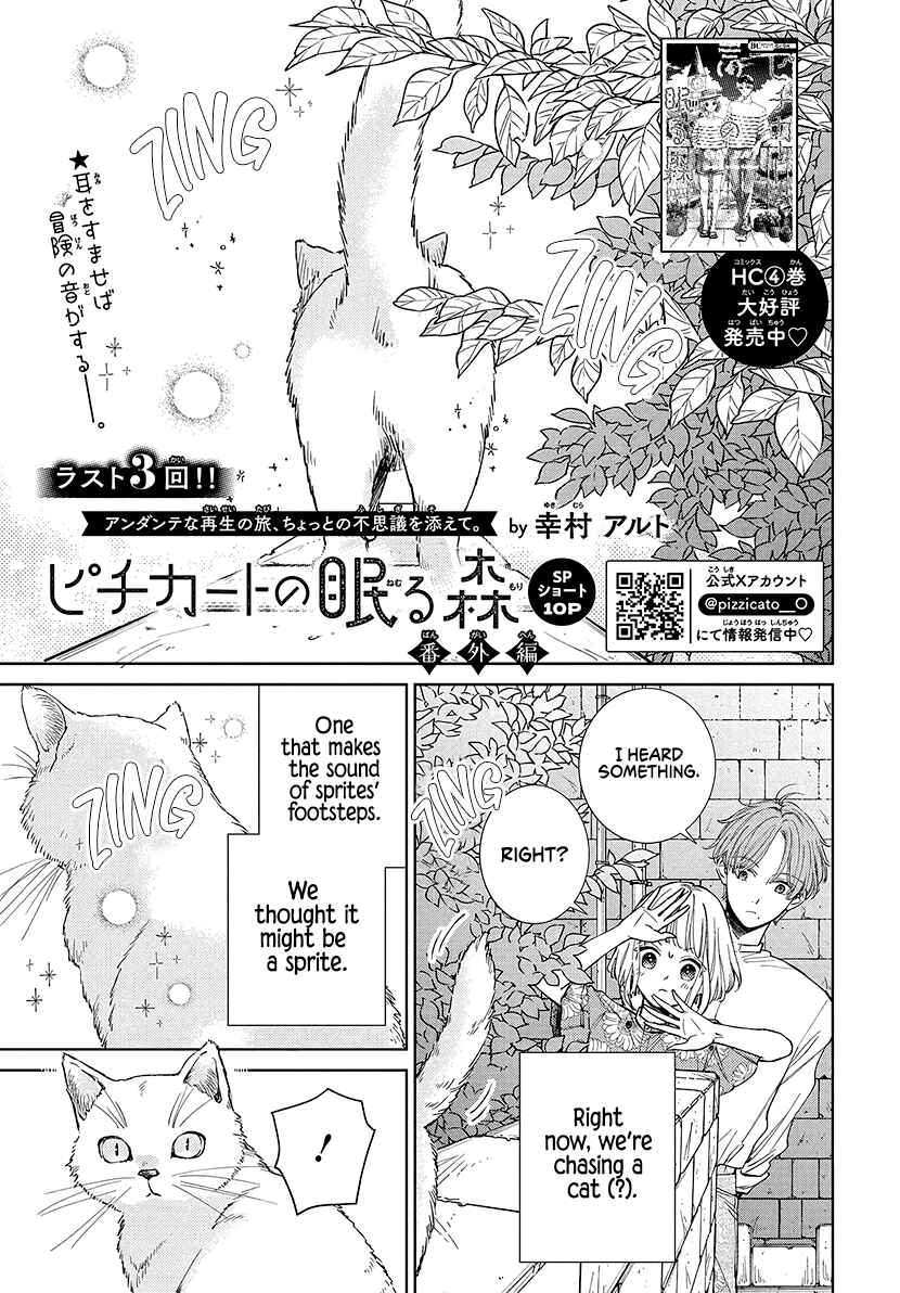 Page 33 Chapter 24 Pizzicato no Nemuru Mori