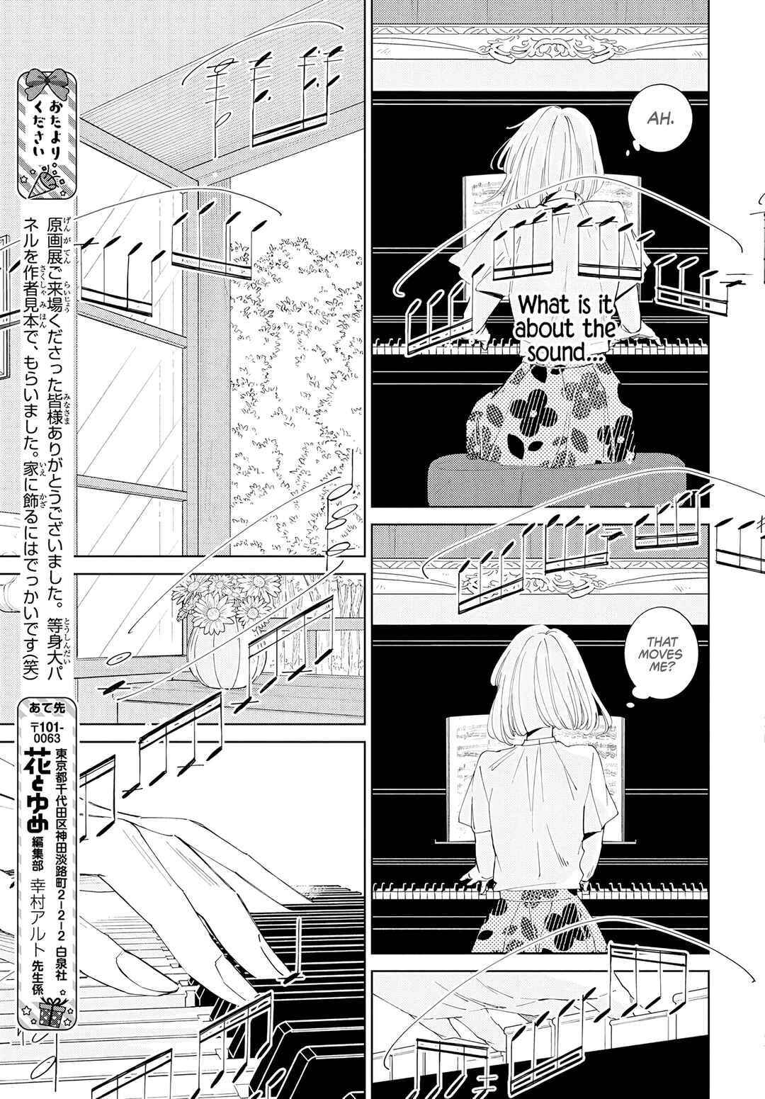 Page 10 Chapter 17 Pizzicato no Nemuru Mori