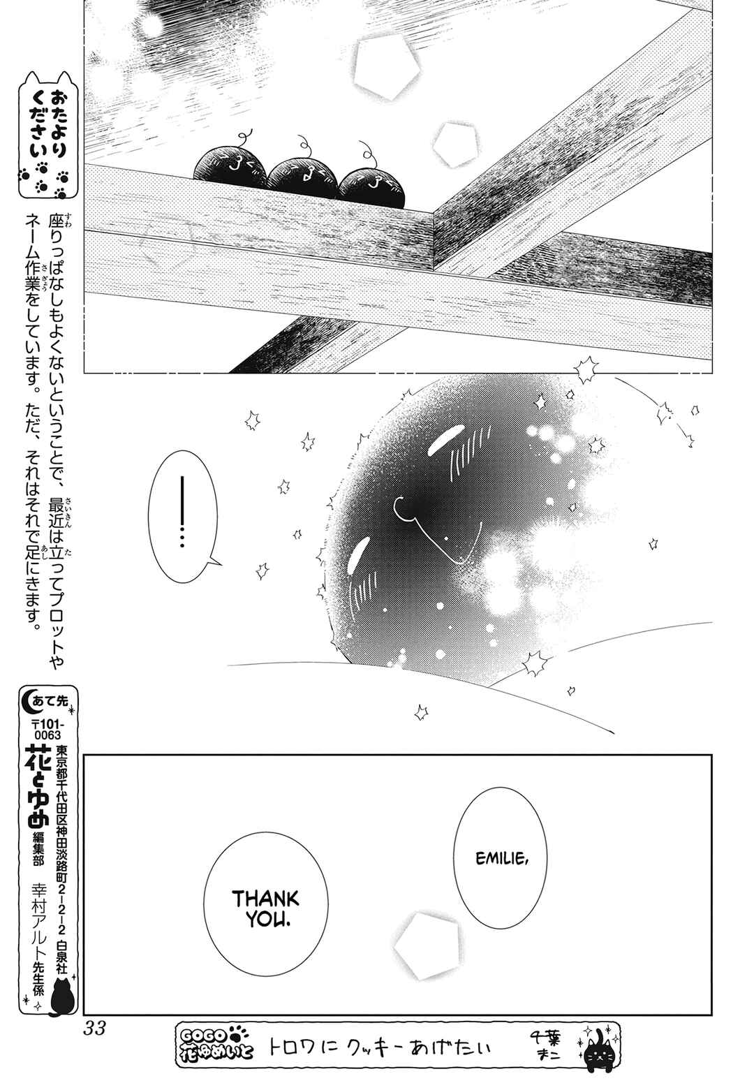 Page 26 Chapter 13 Pizzicato no Nemuru Mori