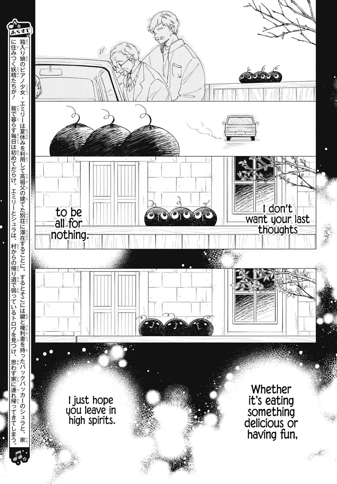 Page 4 Chapter 13 Pizzicato no Nemuru Mori