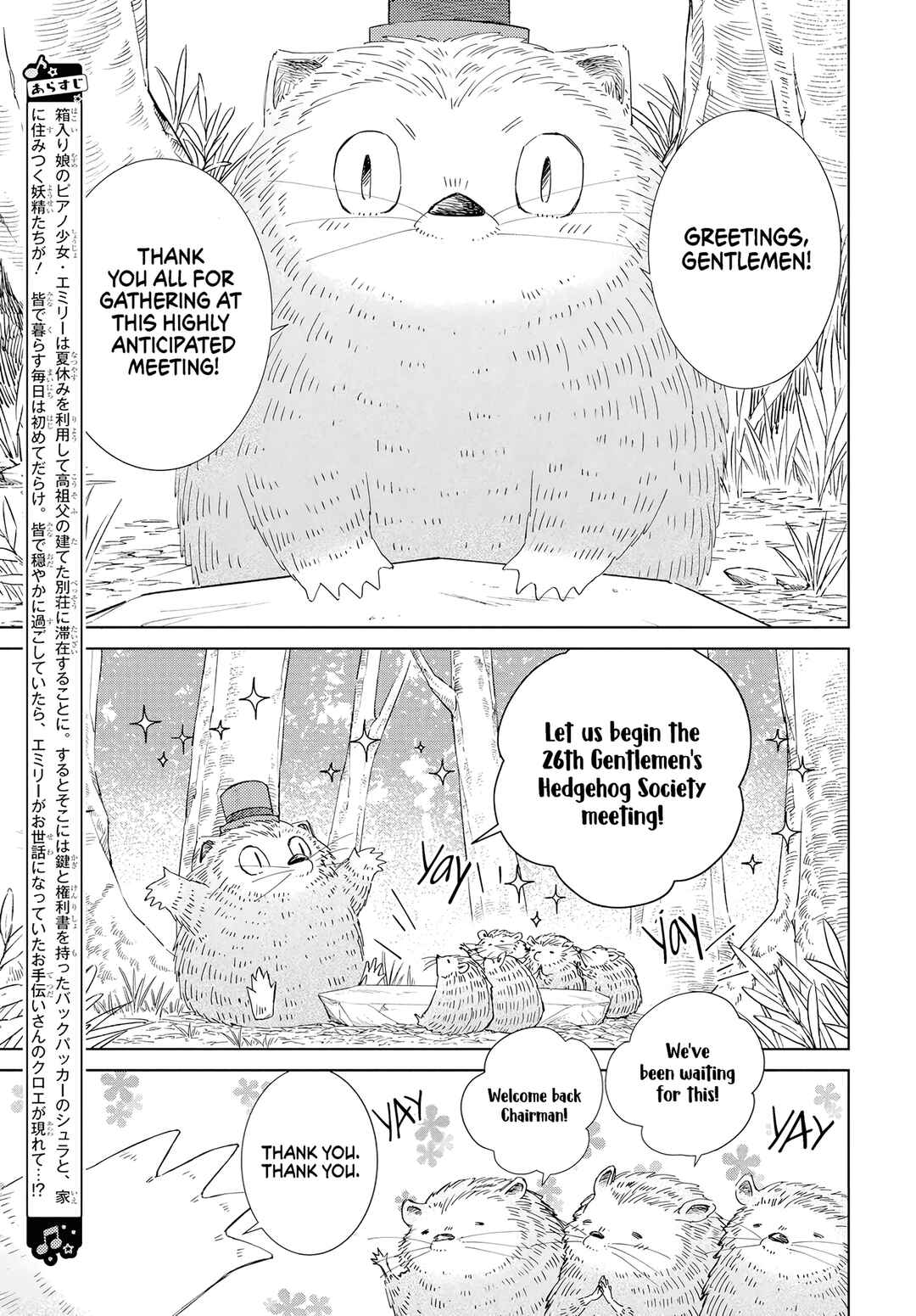 Page 5 Chapter 18 Pizzicato no Nemuru Mori
