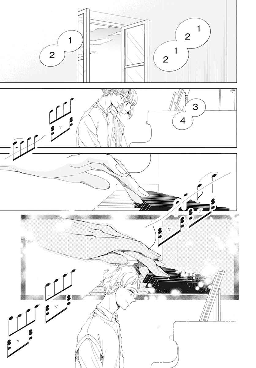 Page 20 Chapter 8 Pizzicato no Nemuru Mori