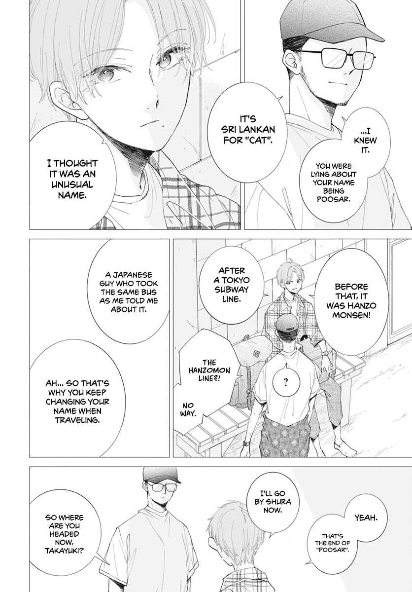 Page 5 Chapter 4 Pizzicato no Nemuru Mori