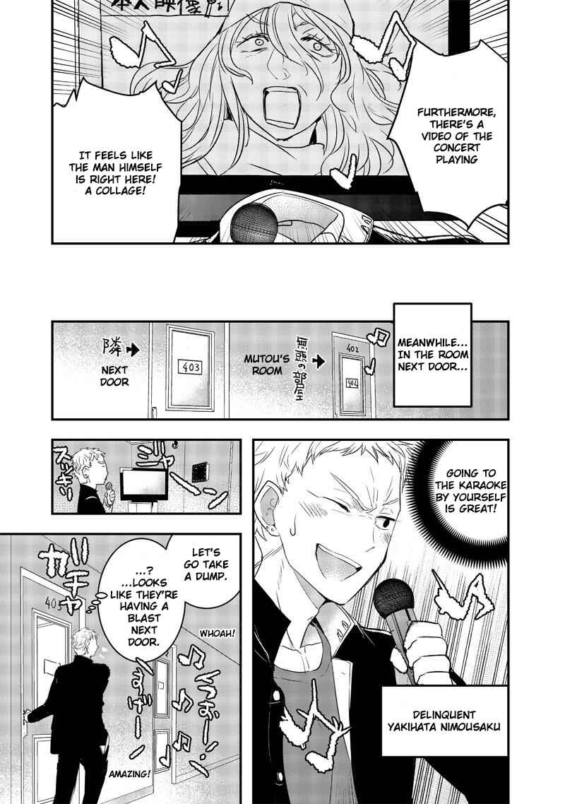 Page 2 Chapter 12 Kanojo ni Awaseru Kao ga Nai