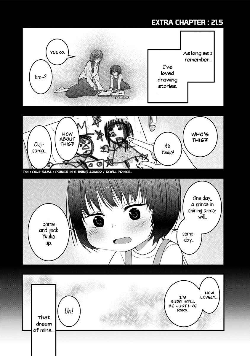 Page 1 Chapter 21.5 Kanojo ni Awaseru Kao ga Nai