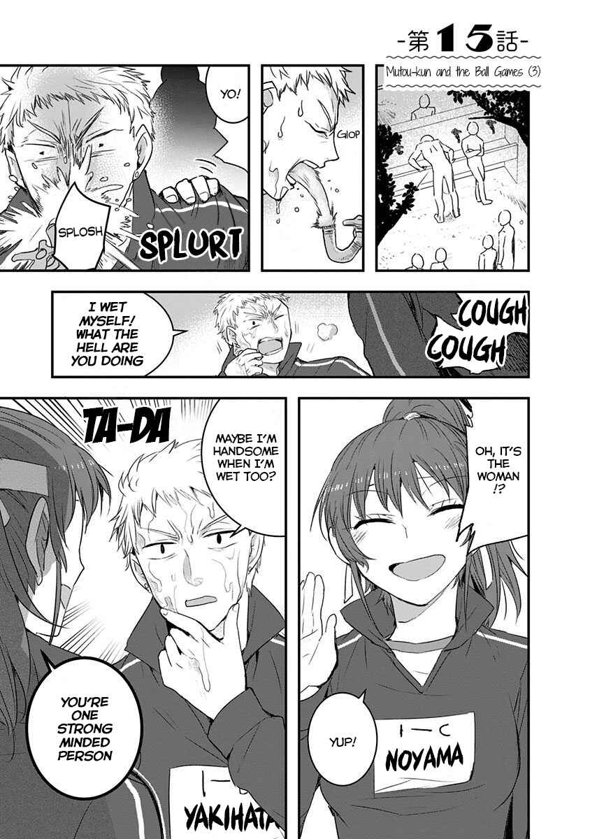 Page 1 Chapter 15 Kanojo ni Awaseru Kao ga Nai