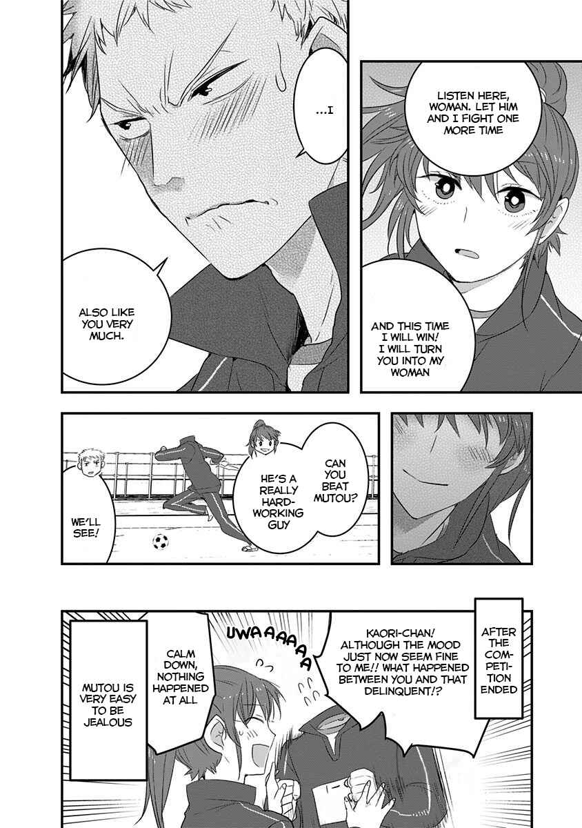 Page 8 Chapter 15 Kanojo ni Awaseru Kao ga Nai