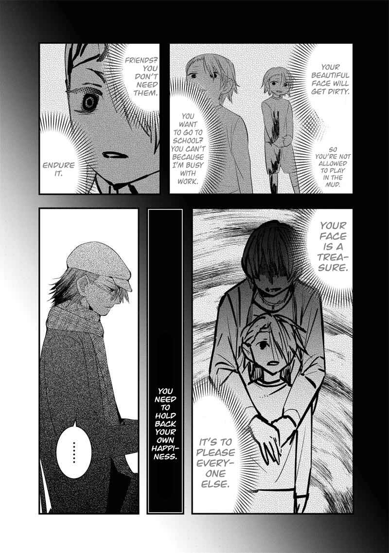 Page 7 Chapter 33 Kanojo ni Awaseru Kao ga Nai