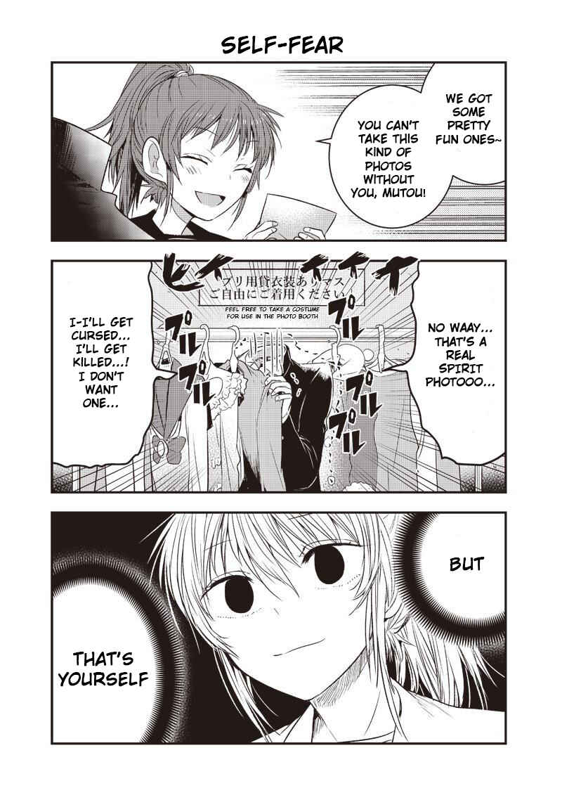 Page 5 Chapter 3 Kanojo ni Awaseru Kao ga Nai