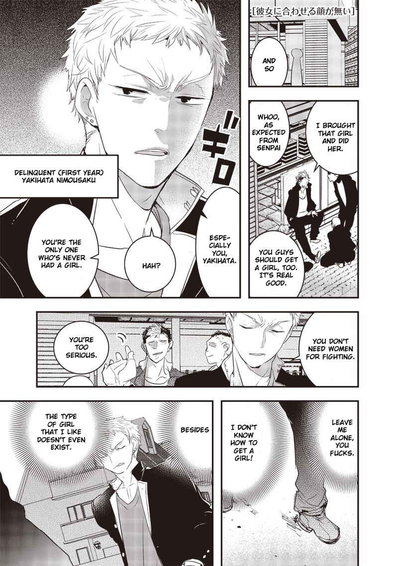 Page 1 Chapter 9 Kanojo ni Awaseru Kao ga Nai