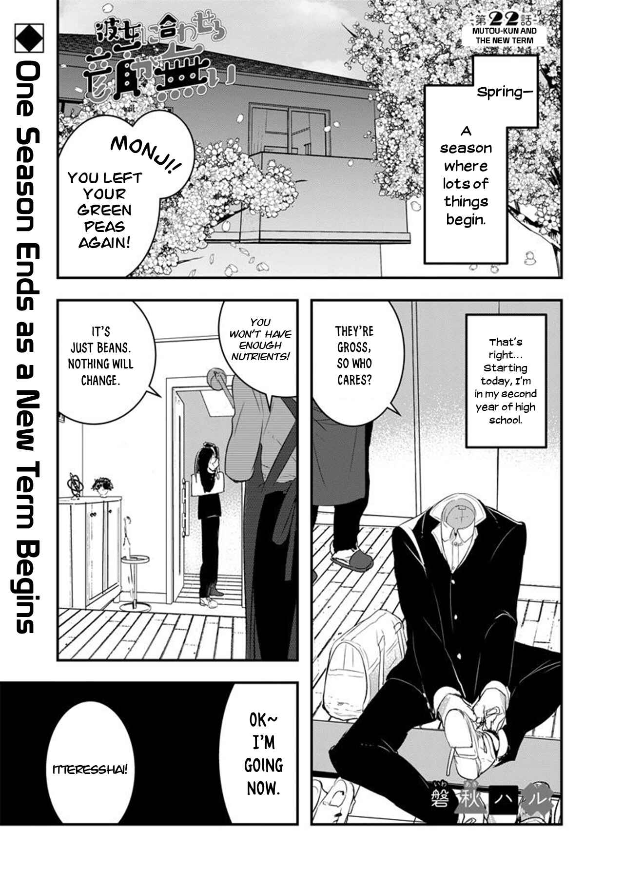 Page 1 Chapter 22 Kanojo ni Awaseru Kao ga Nai