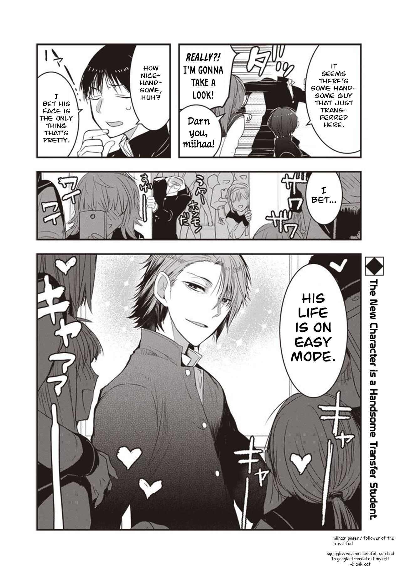 Page 5 Chapter 22 Kanojo ni Awaseru Kao ga Nai