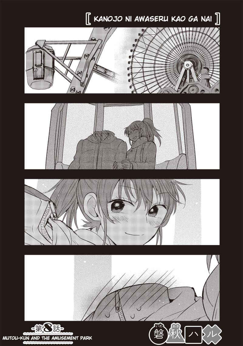 Page 2 Chapter 8 Kanojo ni Awaseru Kao ga Nai