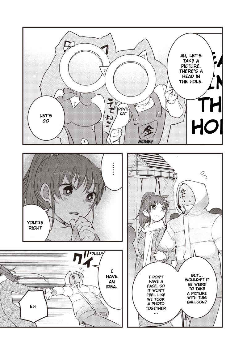 Page 7 Chapter 8 Kanojo ni Awaseru Kao ga Nai