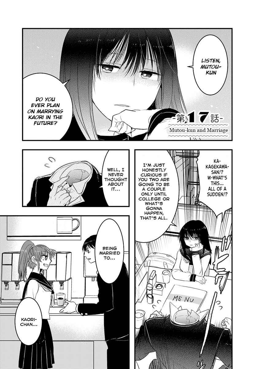 Page 1 Chapter 17 Kanojo ni Awaseru Kao ga Nai