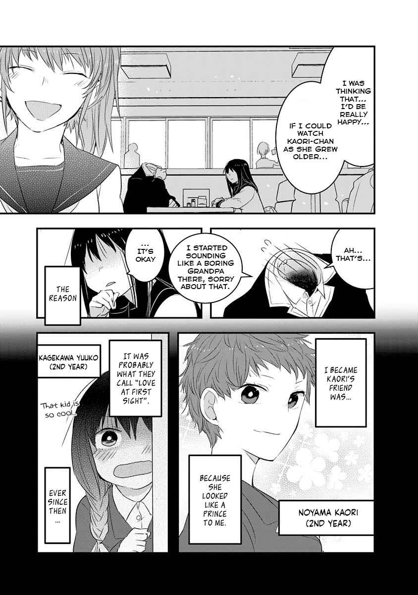 Page 5 Chapter 17 Kanojo ni Awaseru Kao ga Nai