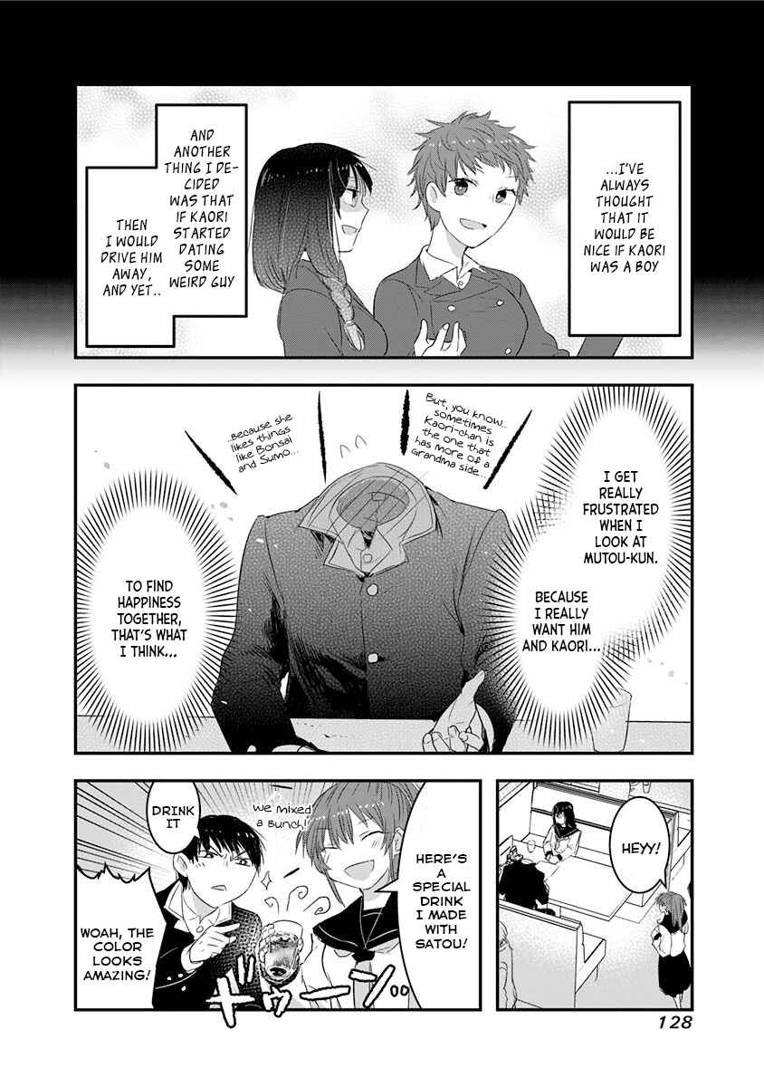 Page 6 Chapter 17 Kanojo ni Awaseru Kao ga Nai