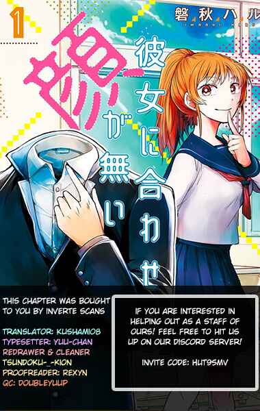 Page 9 Chapter 17 Kanojo ni Awaseru Kao ga Nai