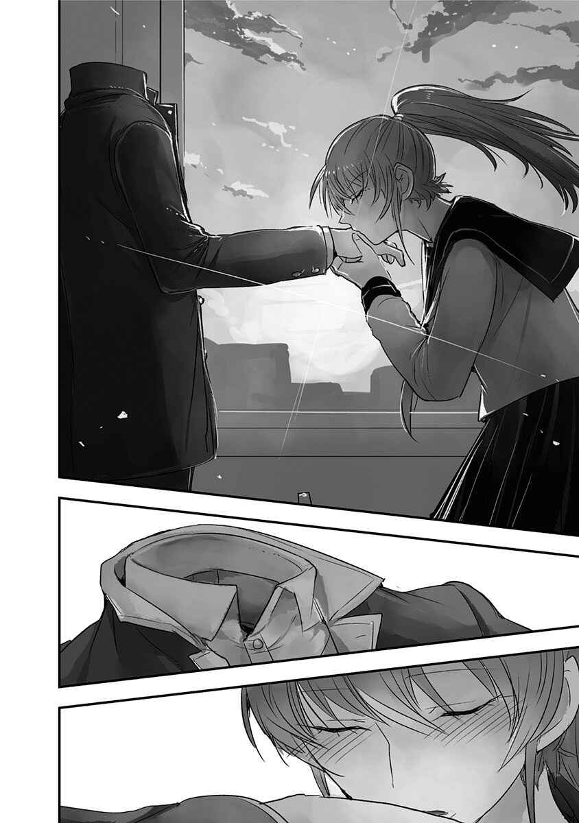 Page 6 Chapter 21 Kanojo ni Awaseru Kao ga Nai