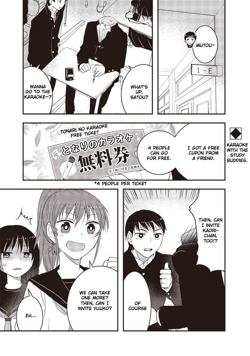 Page 1 Chapter 11 Kanojo ni Awaseru Kao ga Nai