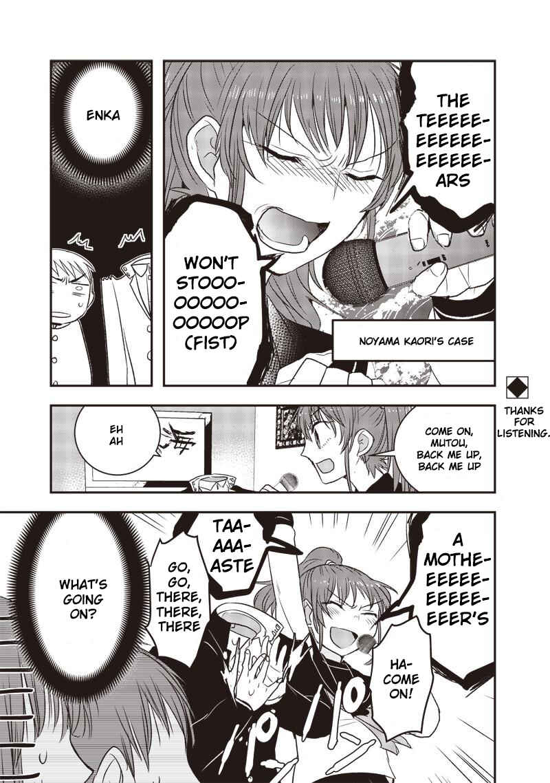Page 5 Chapter 11 Kanojo ni Awaseru Kao ga Nai