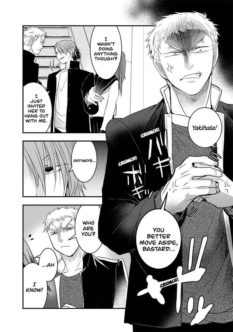Page 2 Chapter 25 Kanojo ni Awaseru Kao ga Nai
